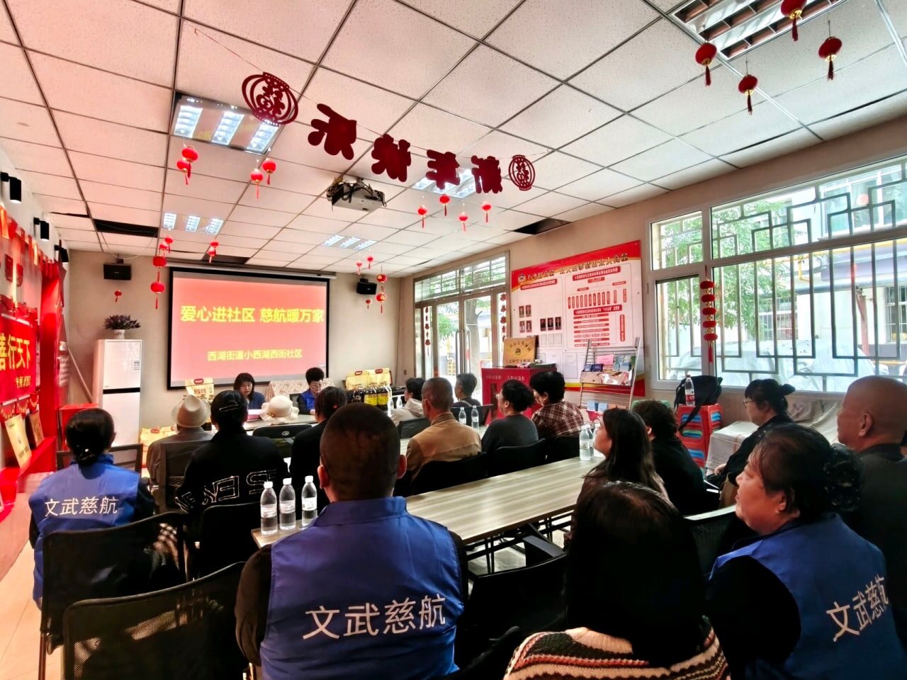 公益服务交流活动